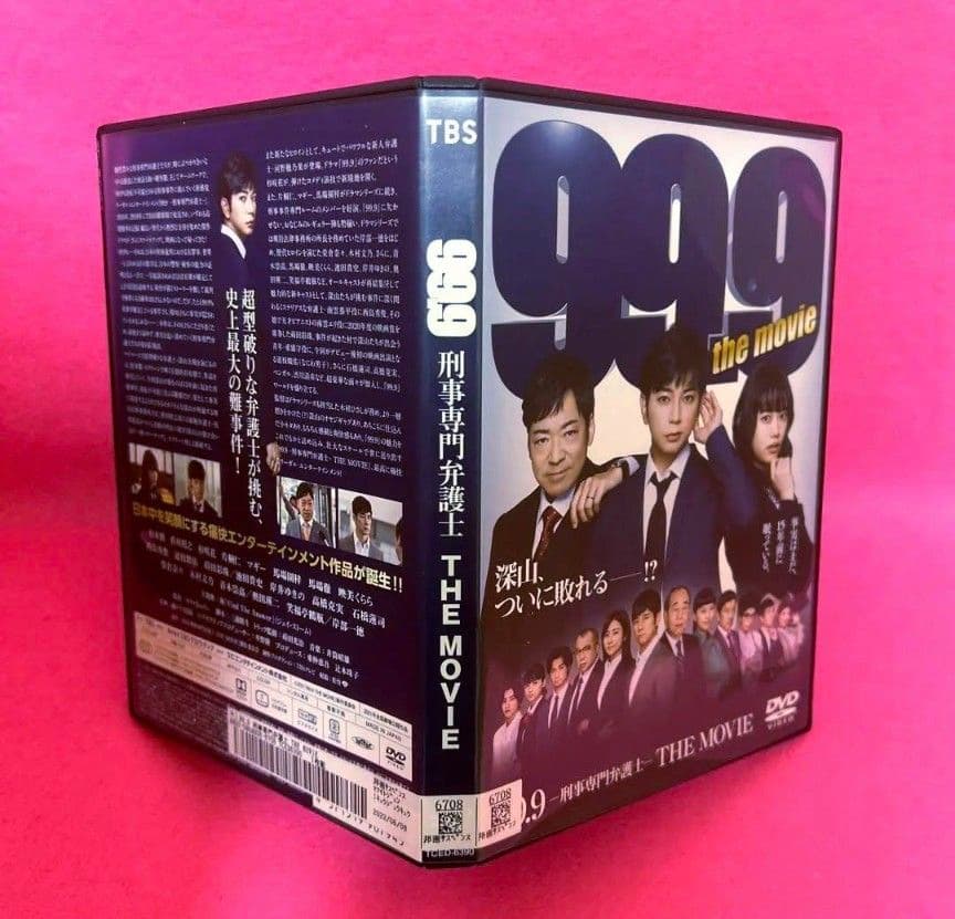 99.9刑事専門弁護士 season1+2+the movie DVD 全11卷