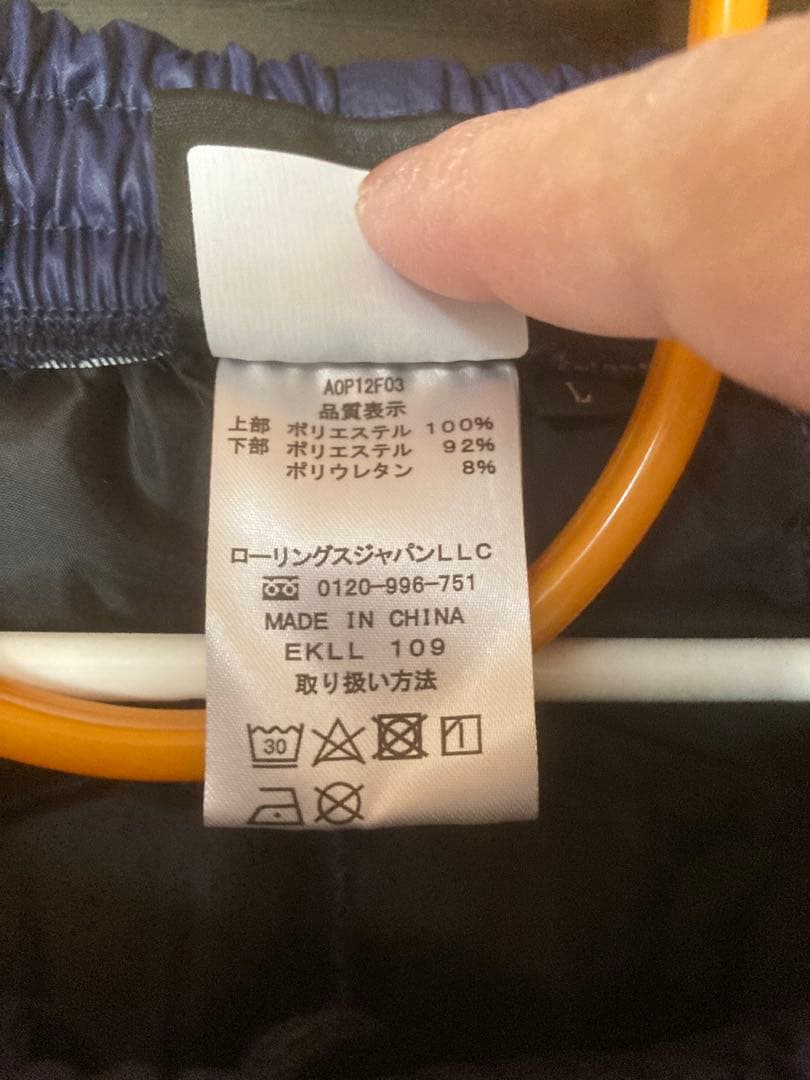 ローリングス冬用トレーニングスーツネイビーLサイズタグ無し未使用自宅保管品