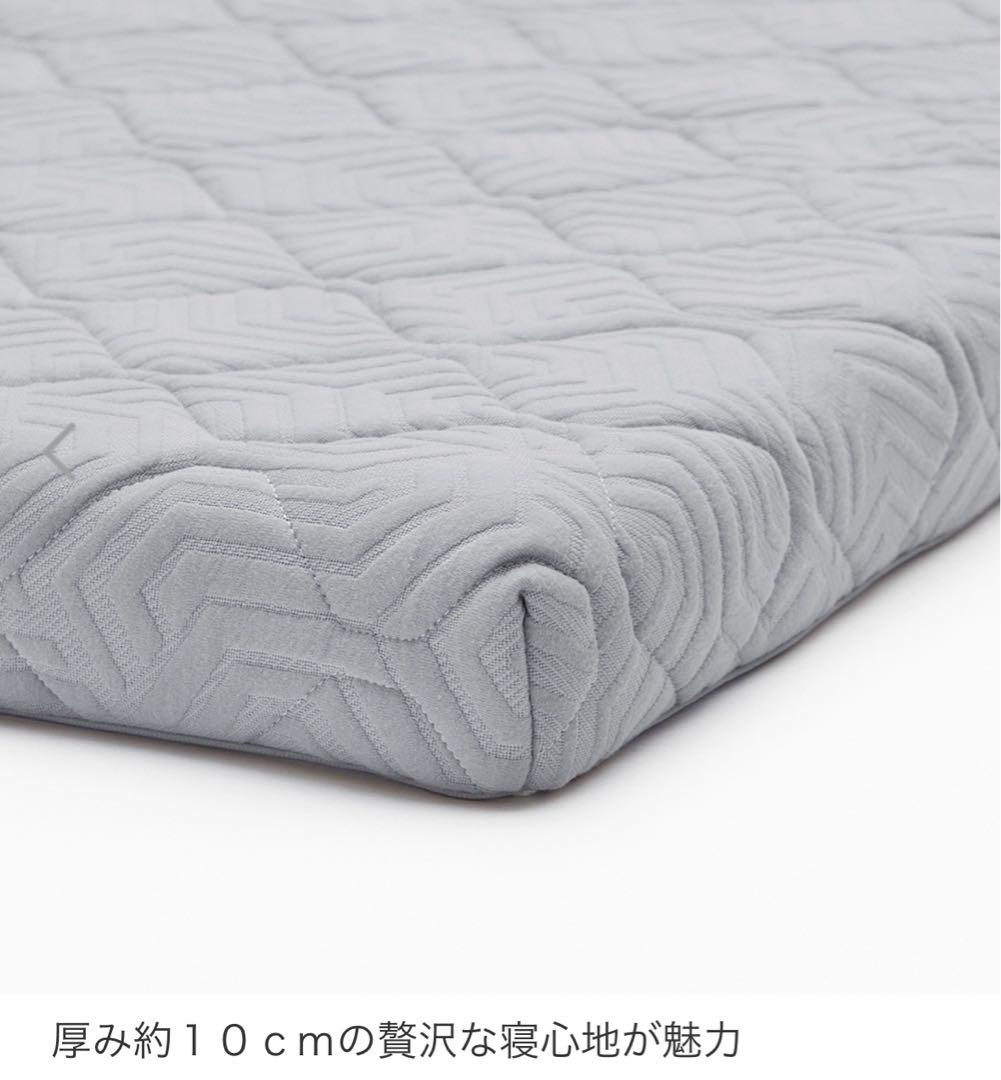 ブレスエアー レガリス 厚さ約10cm シングル ファイバーマットレス