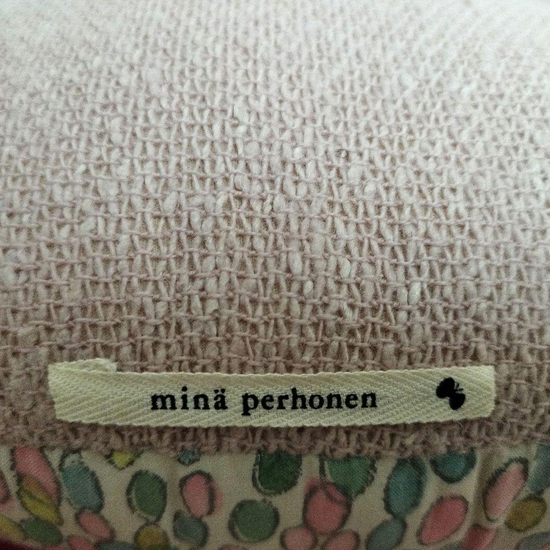 ミナペルホネン　石ころクッション　レア