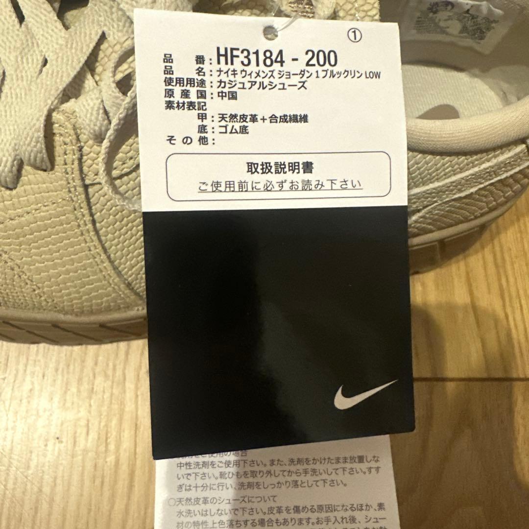 Nike ウィメンズジョーダン1ブルックリンLOW 26.5センチ