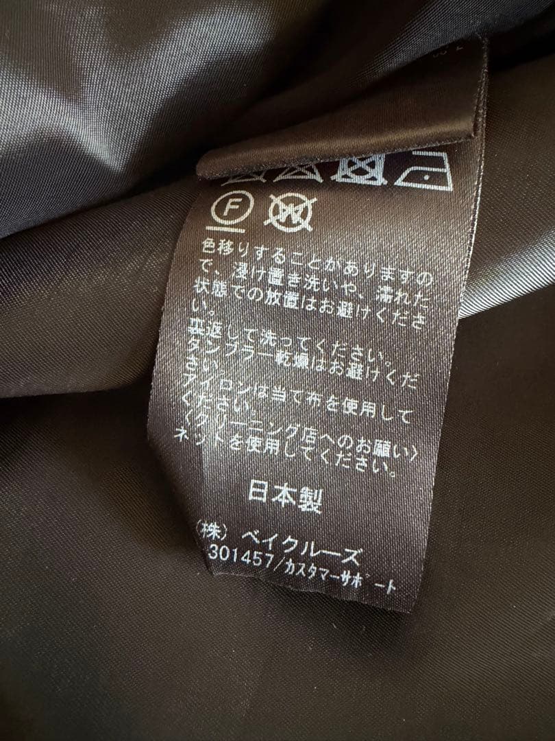 イエナ【IENA】シャルムビーバーAラインコート