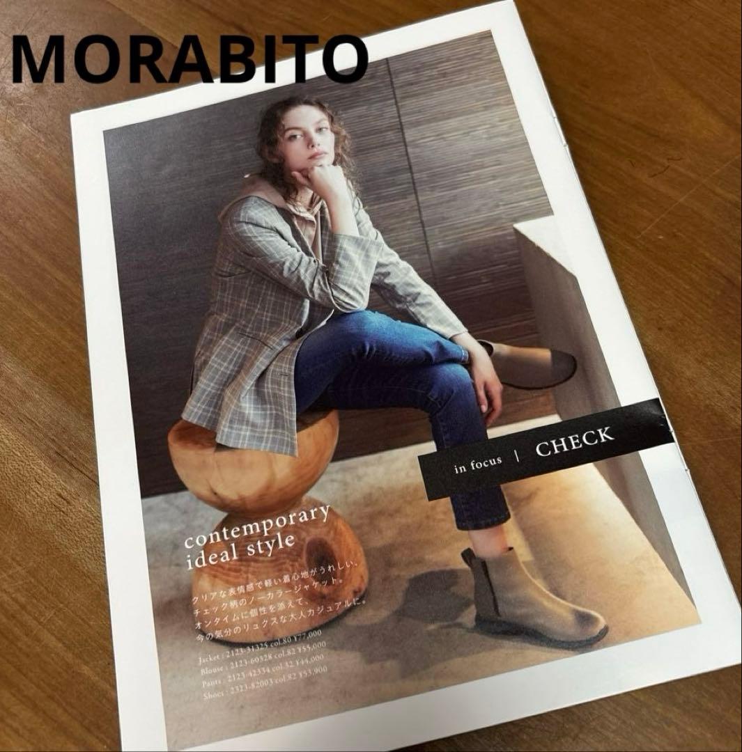 SALE✨MORABITO ✨モラビト チェック柄ノーカラージャケット