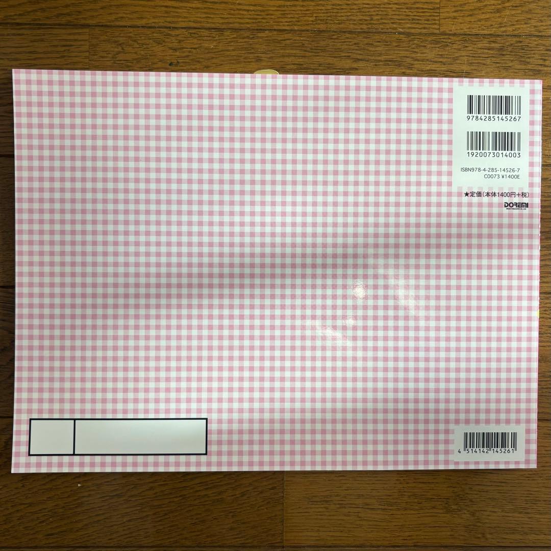 日本こども教育センター リトミック教材一式 まとめ売り（アイディア譜12冊ほか）