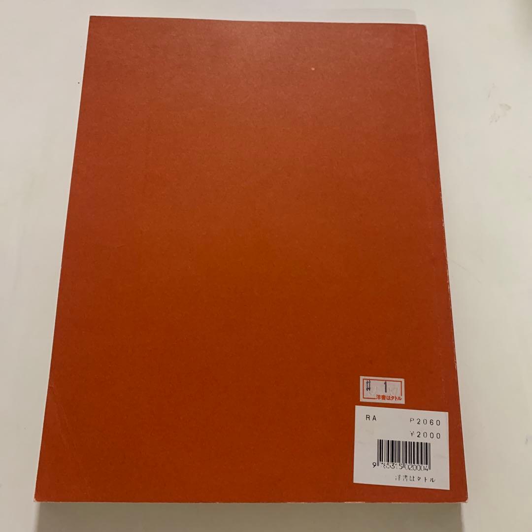 洋書 Francesca Woodman