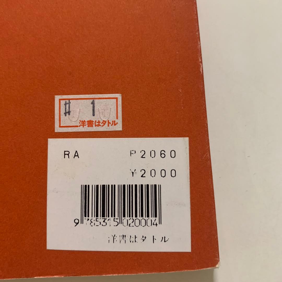 洋書 Francesca Woodman