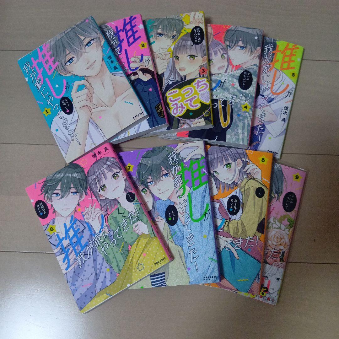 慎本真　4作品セット