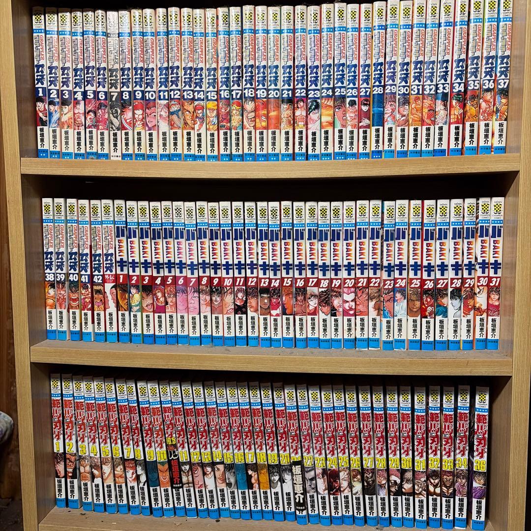 刃牙1〜42巻+外伝　バキ1〜31巻　範馬刃牙1〜36巻 全セットでの出品