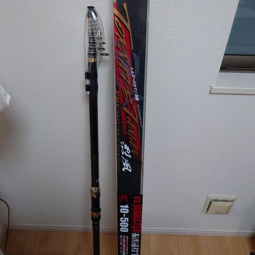 トルネードタマン烈風PREMIUM EDITION