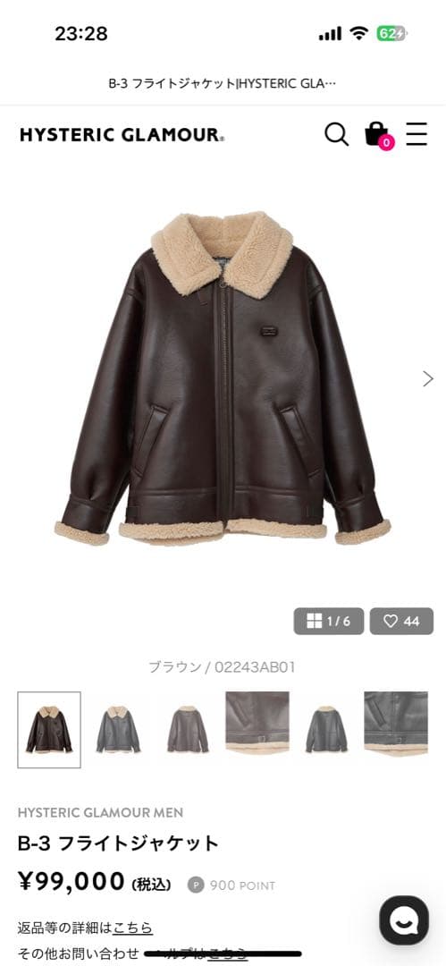 HYSTERIC GLAMOUR MEN B-3 フライトジャケット　ブラウン