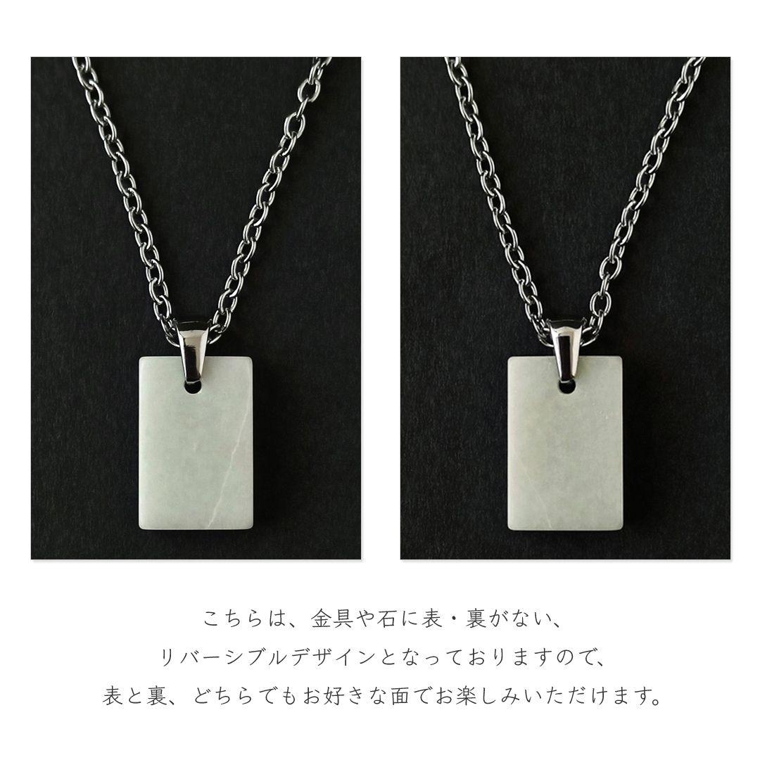 ネックレス｜幸福など｜身に付けるほど唯一無二の「あなた色」に染まる！糸魚川翡翠③