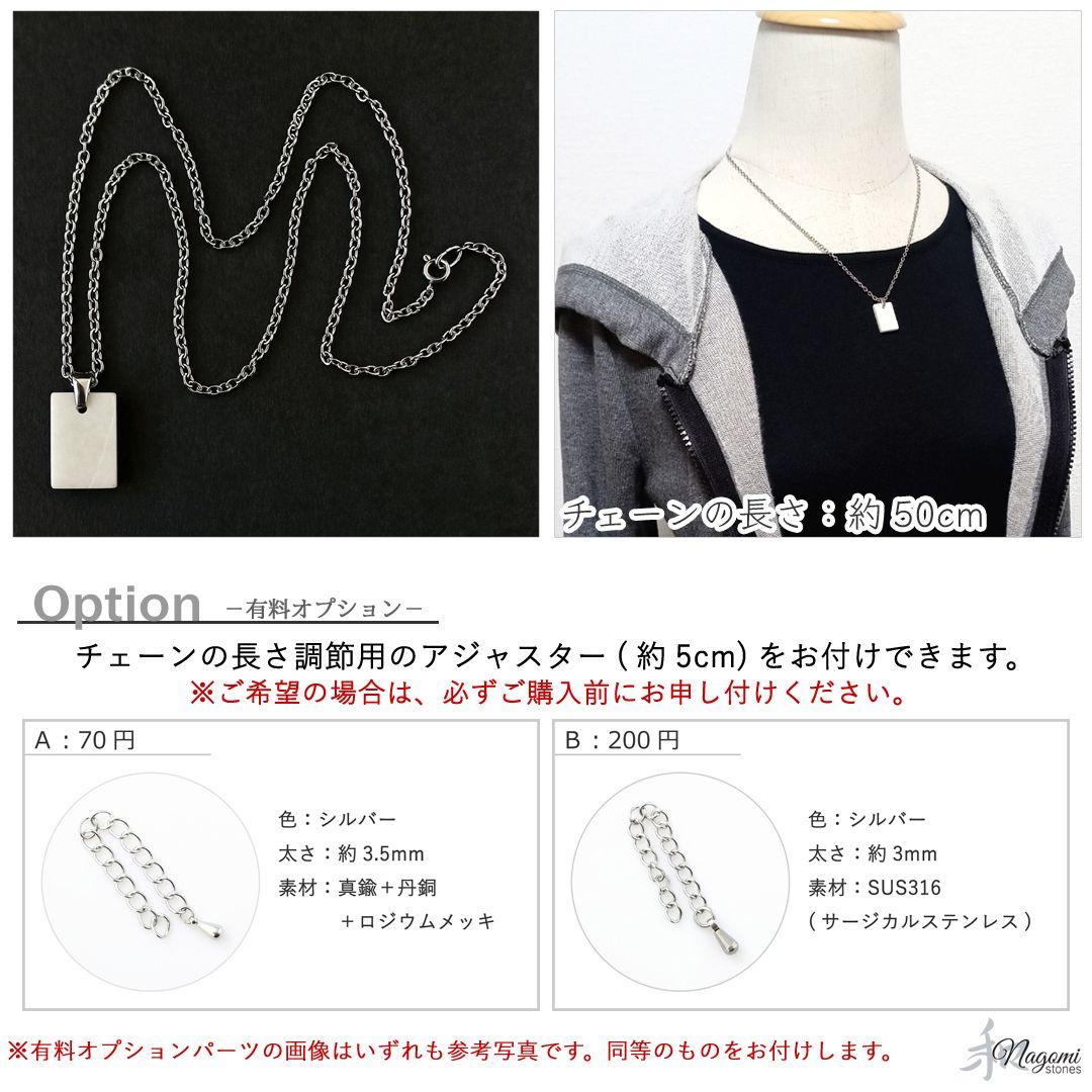 ネックレス｜幸福など｜身に付けるほど唯一無二の「あなた色」に染まる！糸魚川翡翠③