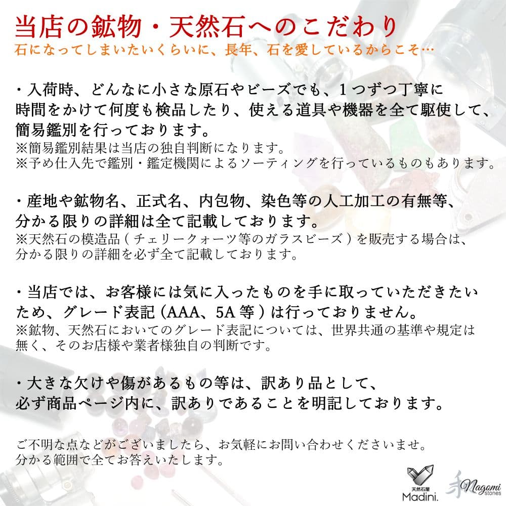 ネックレス｜幸福など｜身に付けるほど唯一無二の「あなた色」に染まる！糸魚川翡翠③