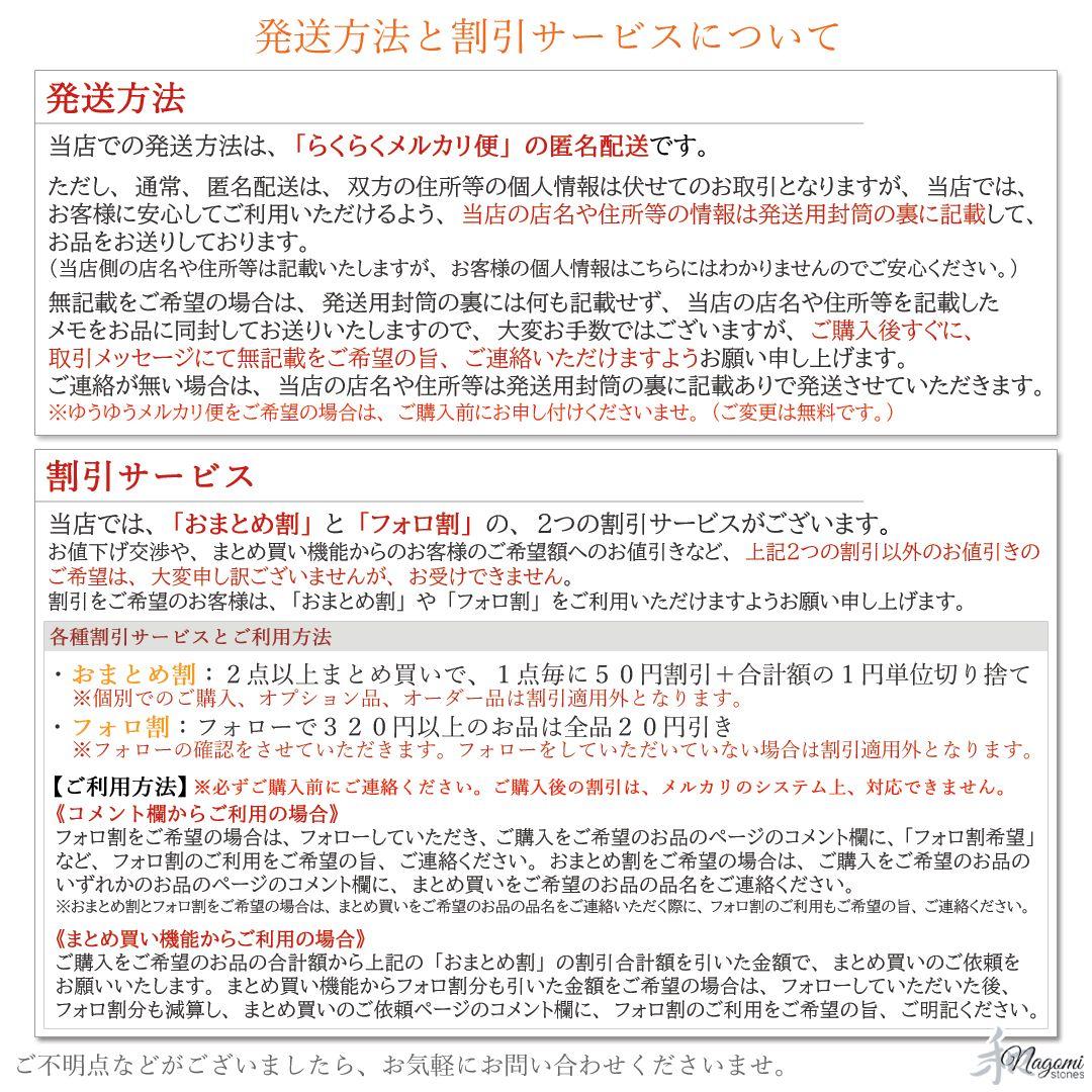 ネックレス｜幸福など｜身に付けるほど唯一無二の「あなた色」に染まる！糸魚川翡翠③