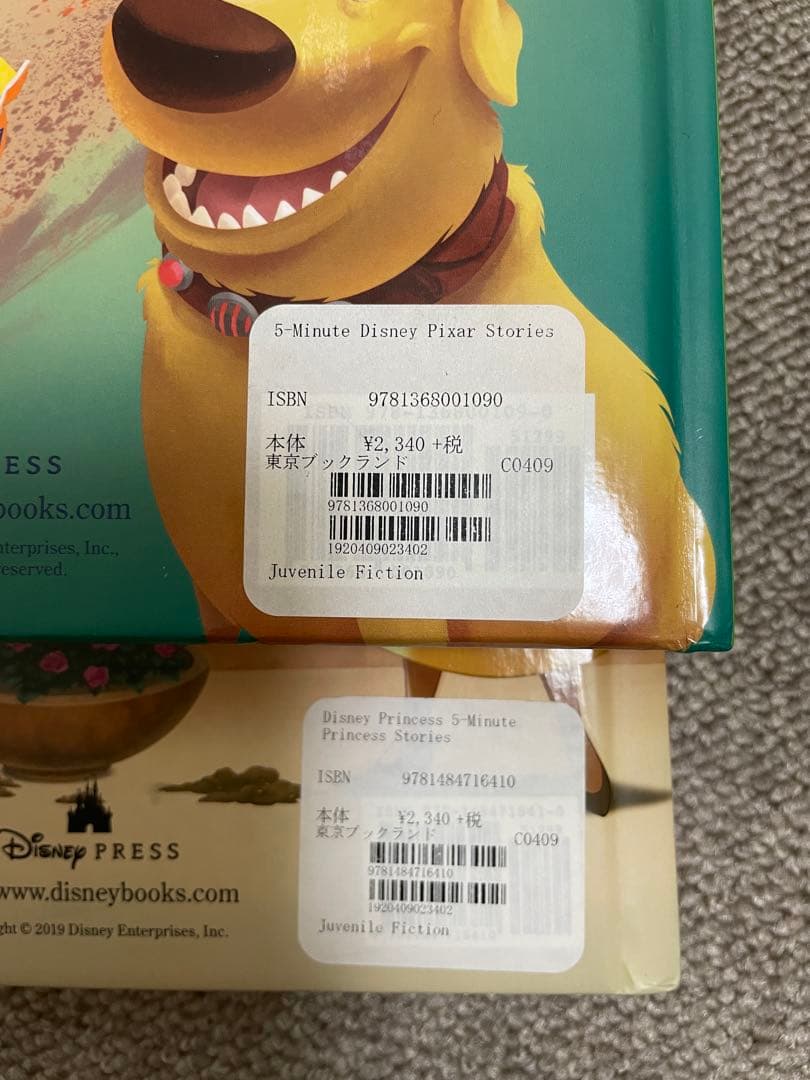 総額約4万円‼️英語ディズニー 絵本セット