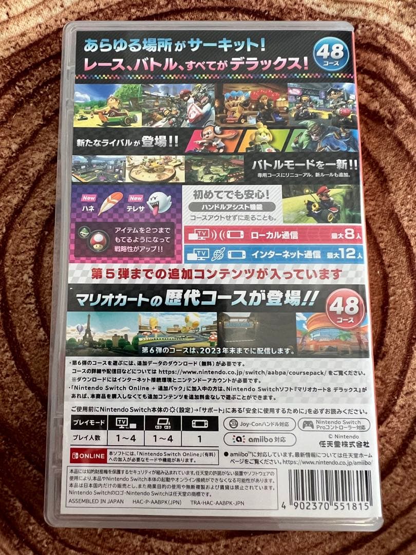 任天堂スイッチ　マリオカート8デラックス＋コース追加パス