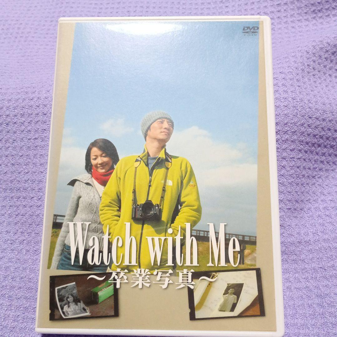津田寛治DVD　2枚　Watch with Me / 不倫純愛