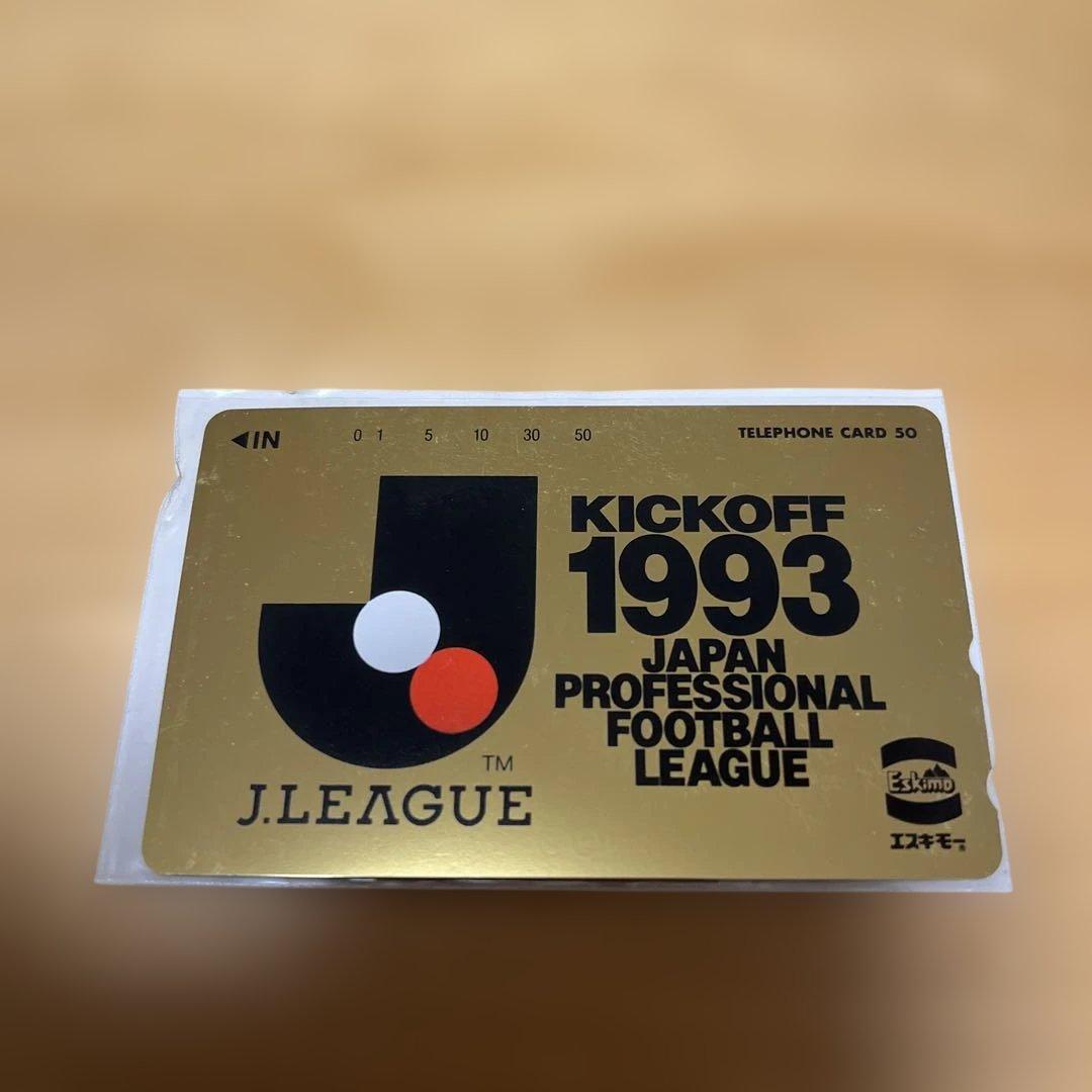 激レア　1993年 Jリーグ キックオフ カード