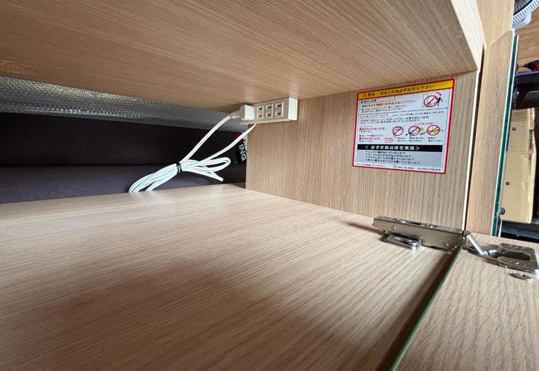 osman 最高級 PAMOUNAハイテレビボードリビングボード Used