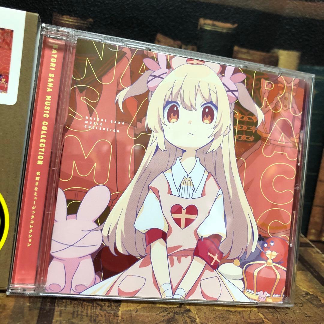 CD 名取さな ミュージックコレクション 初回限定版