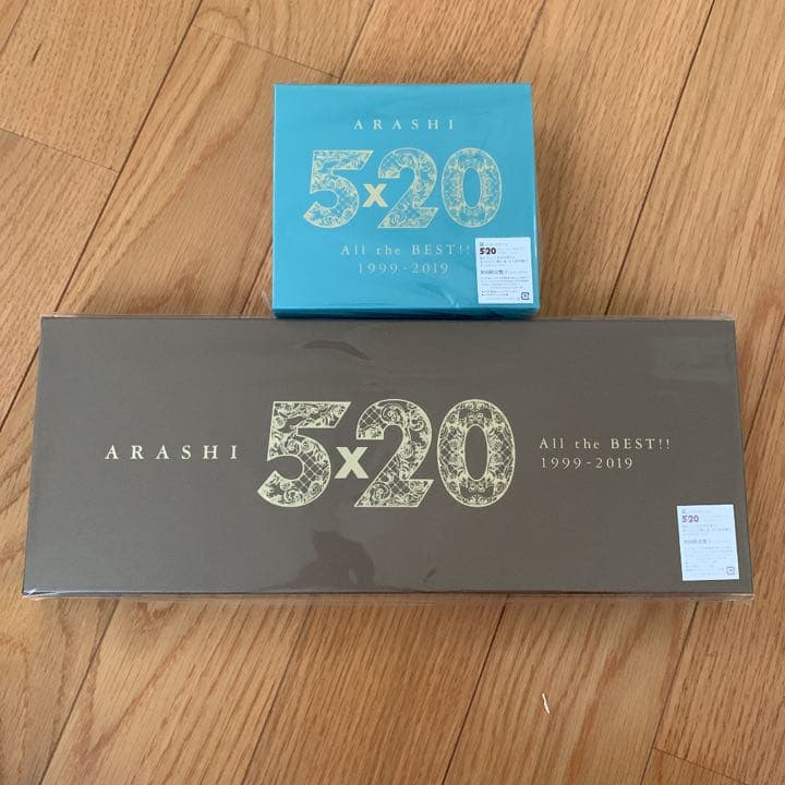 嵐5×20 All the BEST!! 1999-2019(初回限定盤1、２）