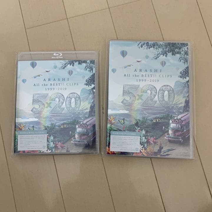 嵐5×20 All the BEST!! 1999-2019(初回限定盤1、２）