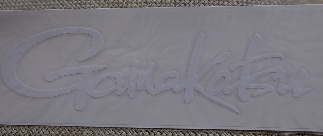 人気号数！がまかつ がま磯 マスターモデルII 口太（竿袋,バランサー尻栓付属)