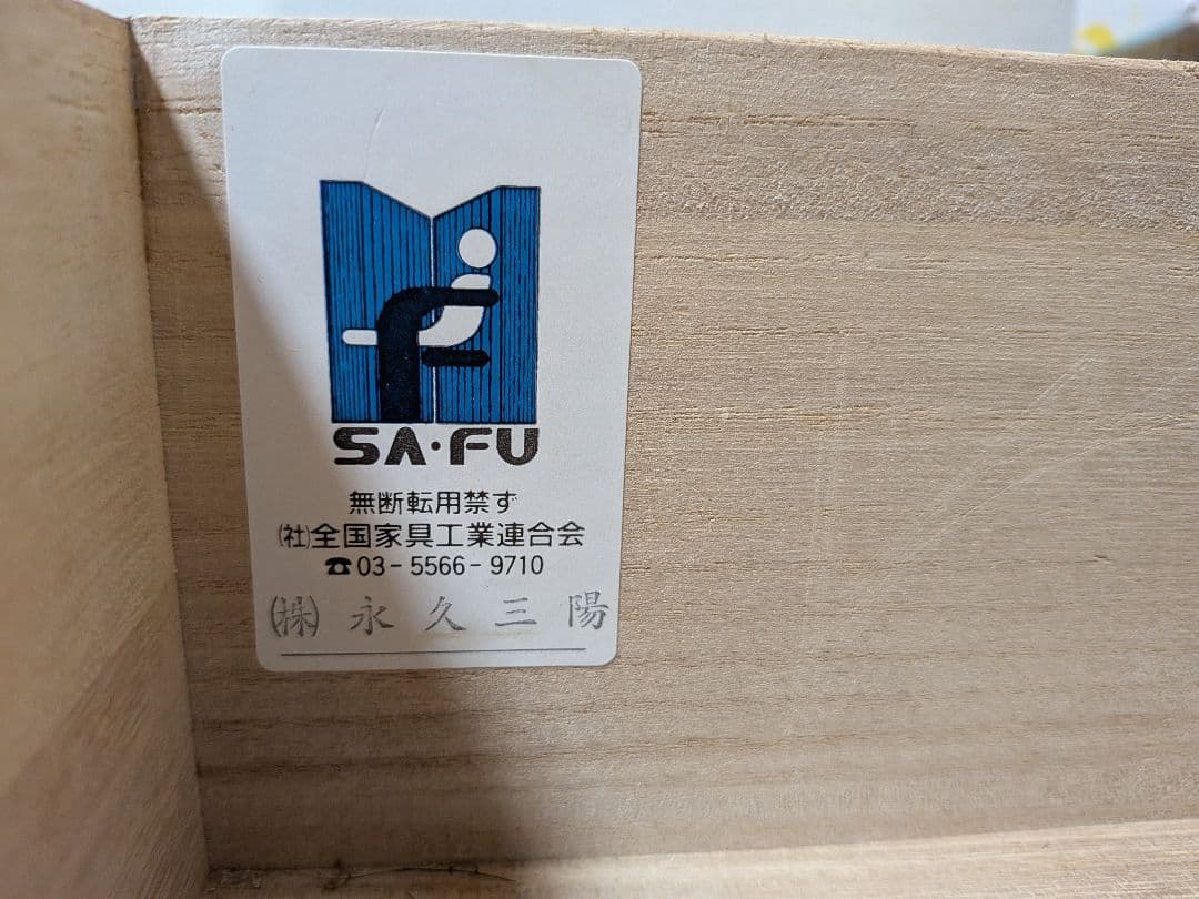 木製ドレッサー