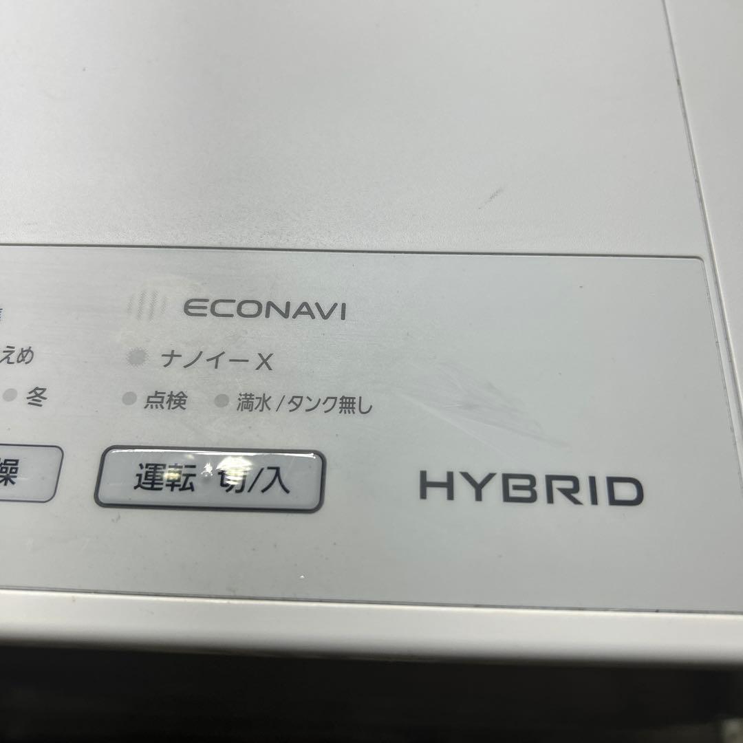 Panasonic 衣類乾燥除湿機 ナノイーX搭載／ハイブリッド方式／2021年