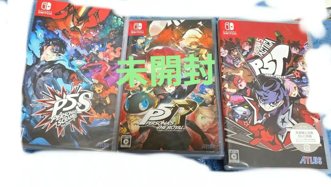 【新品未開封】 switch ペルソナ5 3種類セット