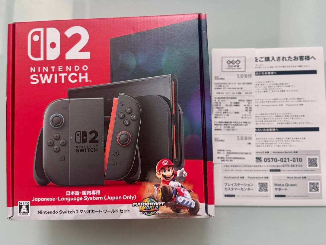 メーカー保証付き！新品未開封 Switch2 マリオカートワールドセット