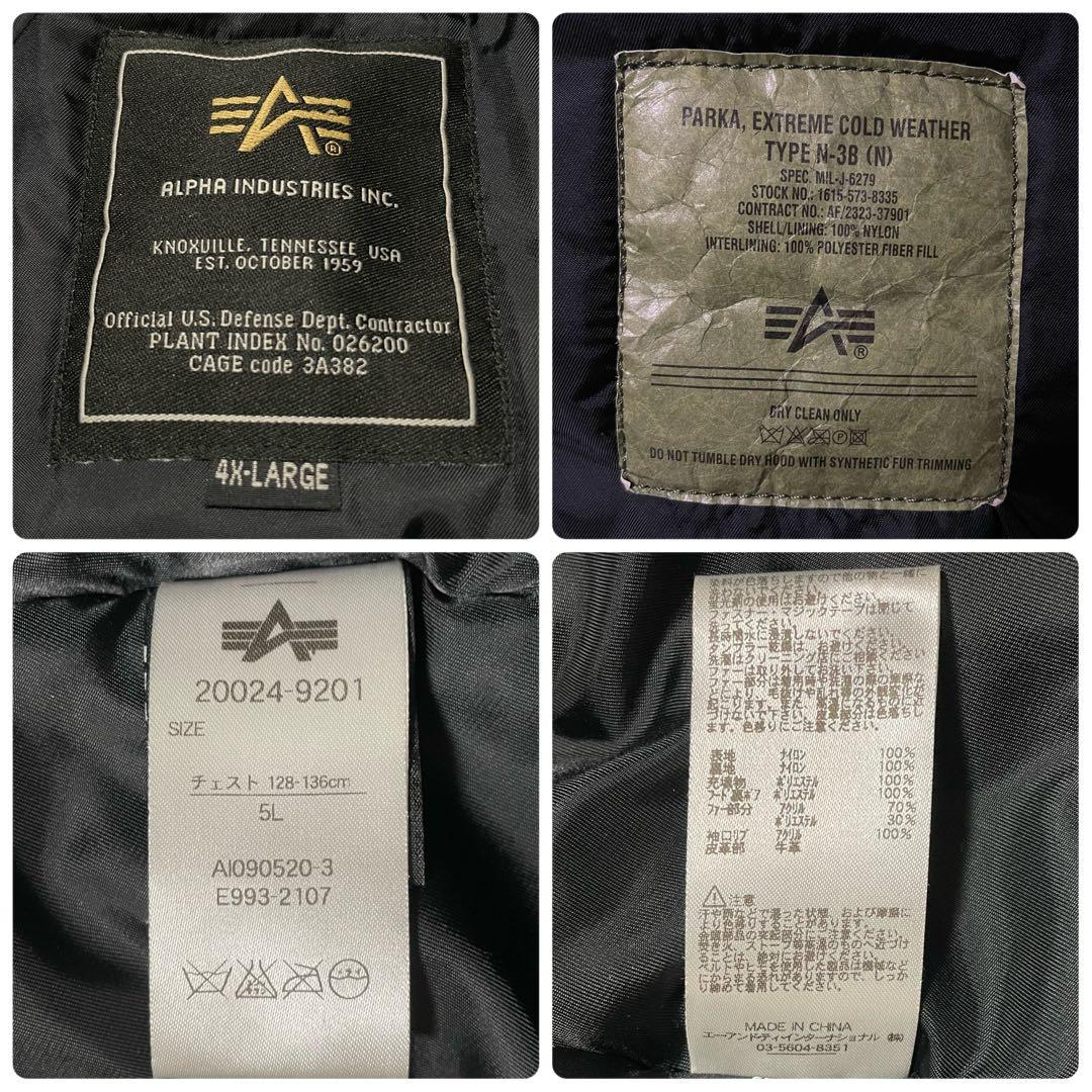 極美品　アルファインダストリーズ　N-3B フライトジャケット　ミリタリー　黒