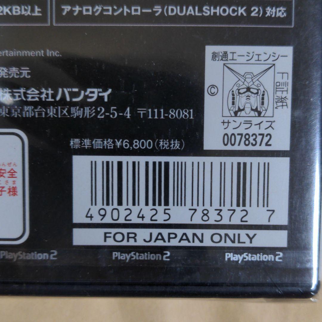 新品未開封　PS2  機動戦士ガンダム