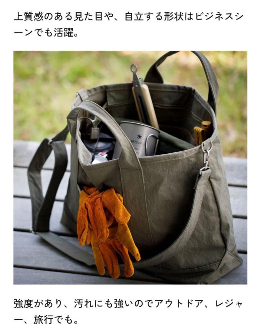 KONBU トートバッグKONBU® インディゴ