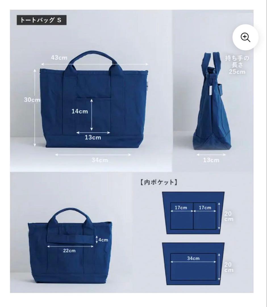 KONBU トートバッグKONBU® インディゴ