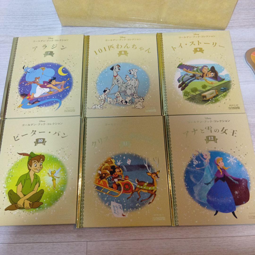 ディズニー絵本セット　アシェット（全49冊）