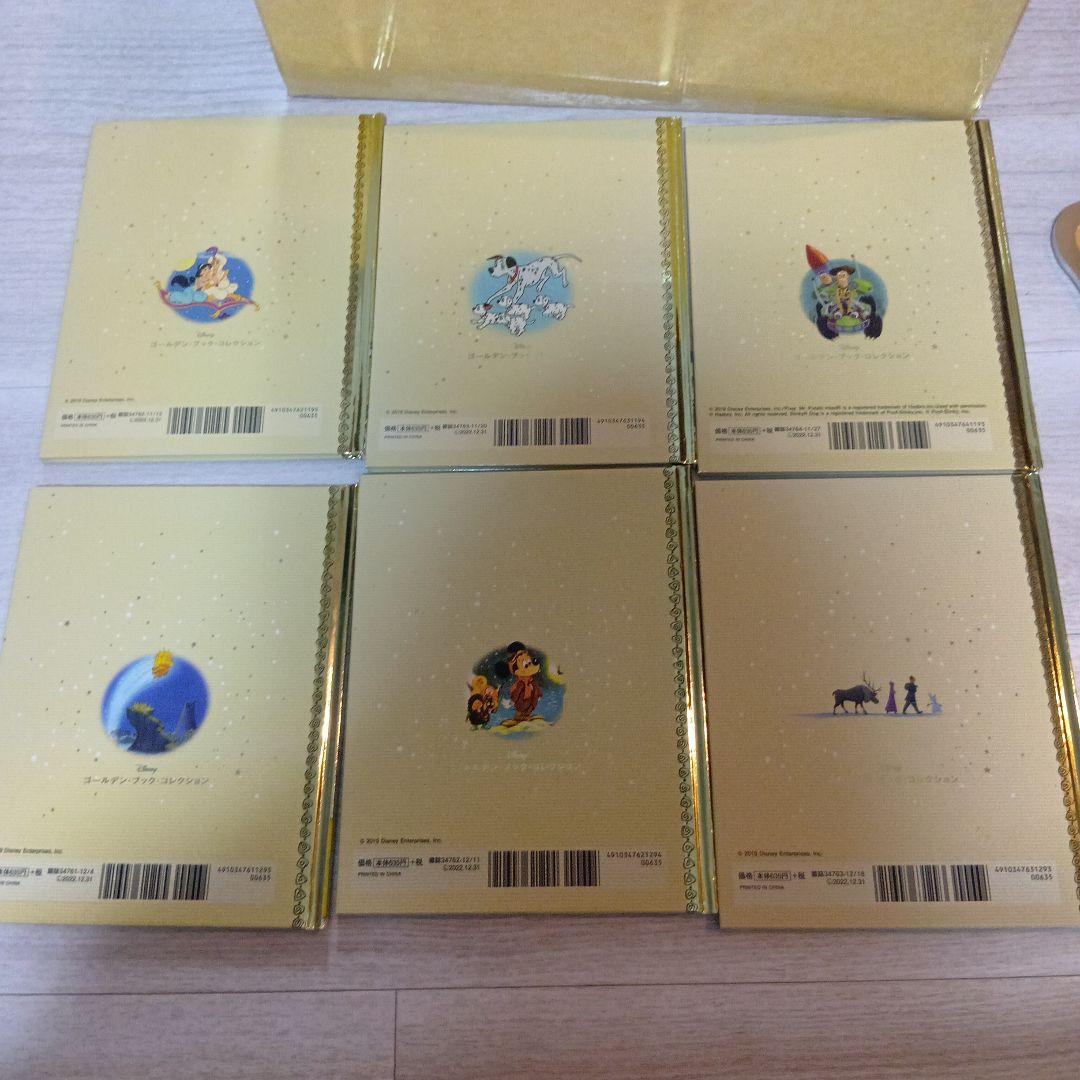 ディズニー絵本セット　アシェット（全49冊）