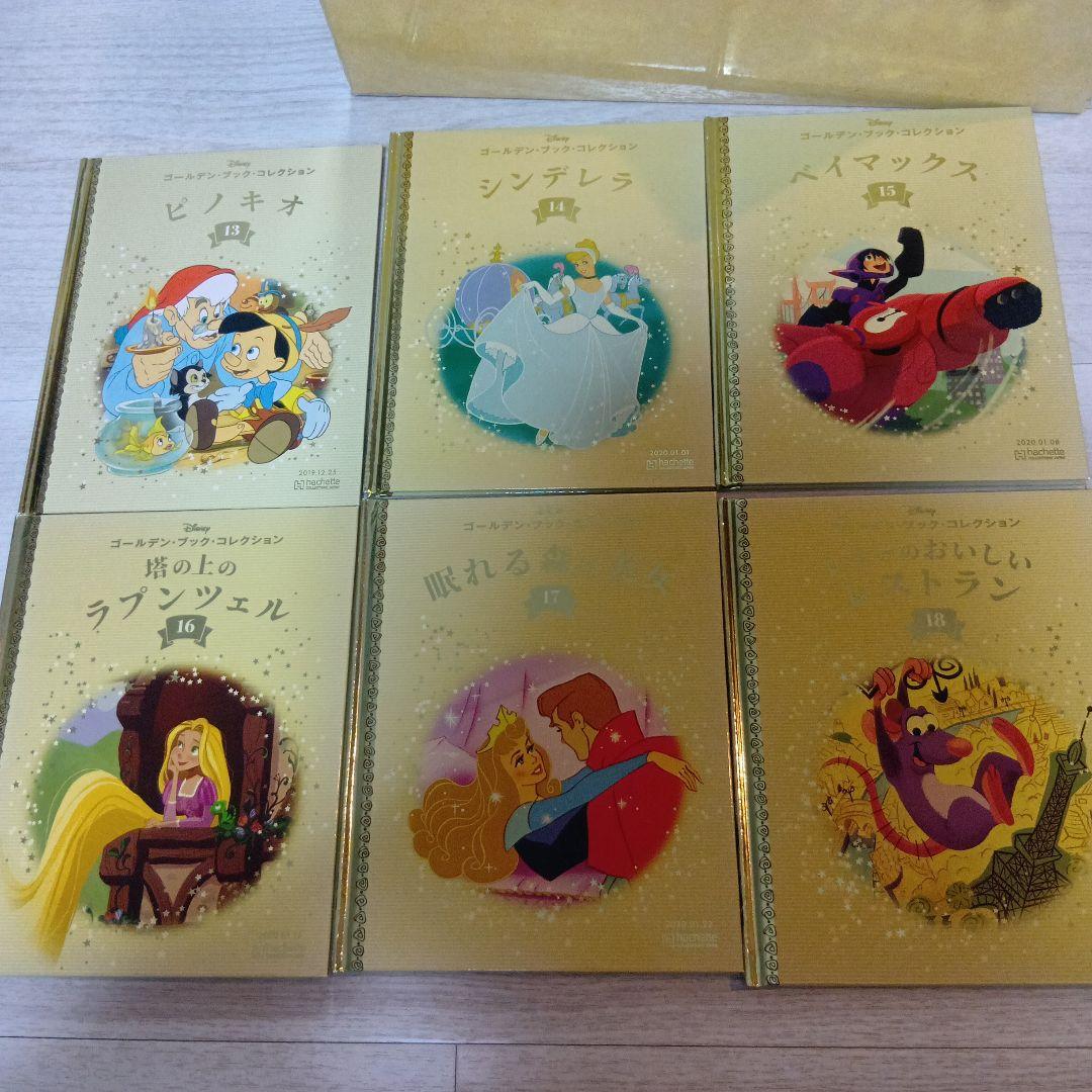 ディズニー絵本セット　アシェット（全49冊）