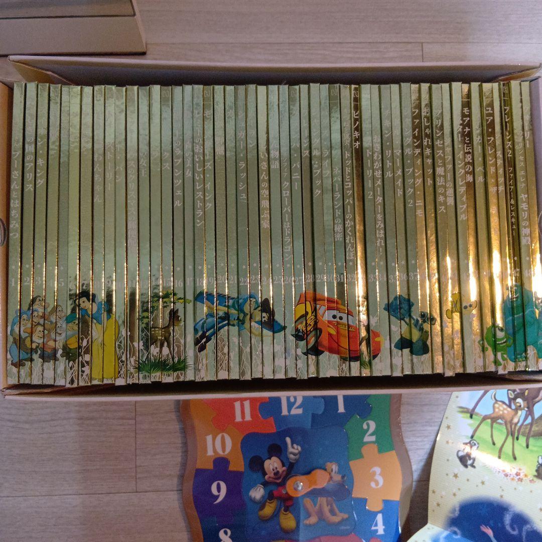 ディズニー絵本セット　アシェット（全49冊）