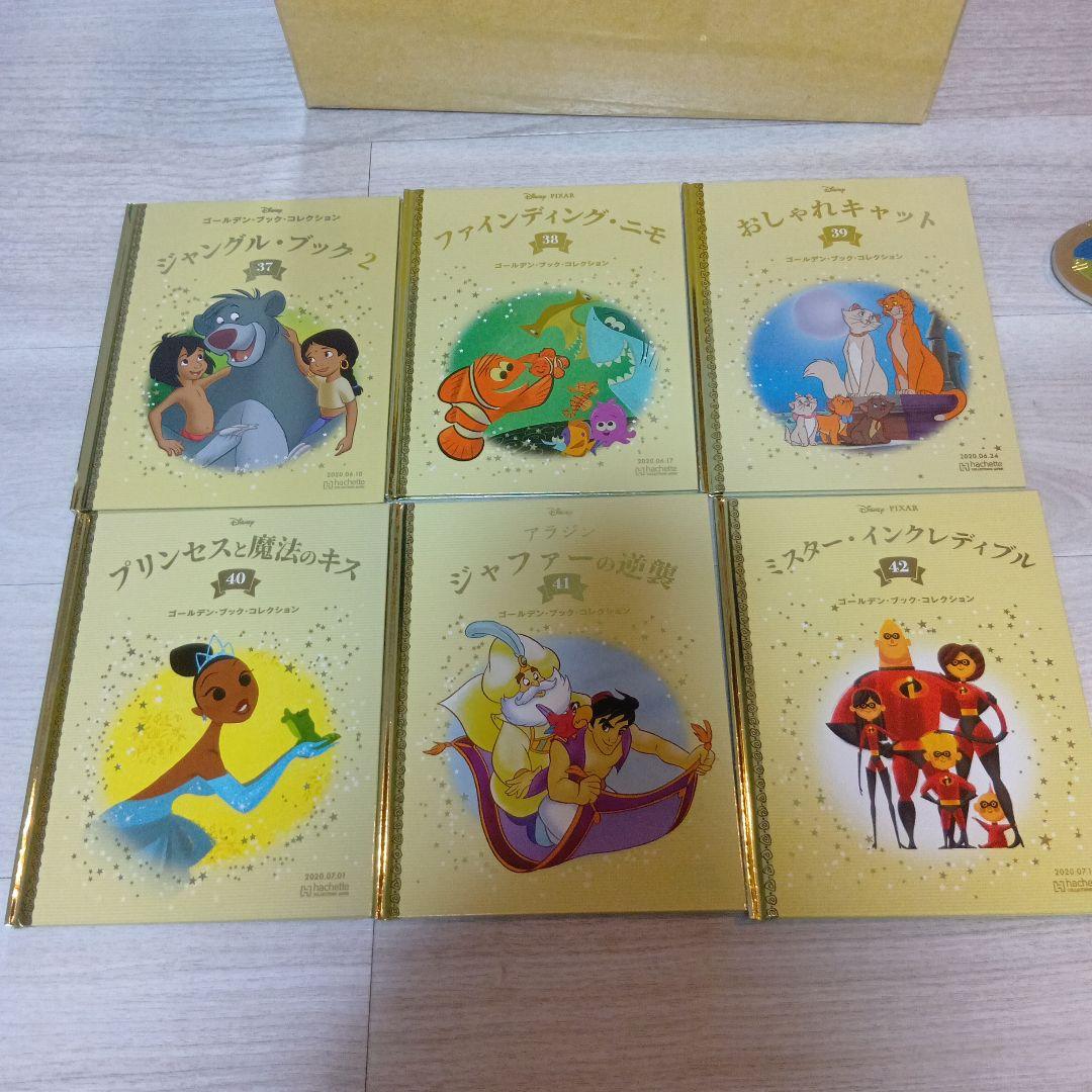 ディズニー絵本セット　アシェット（全49冊）