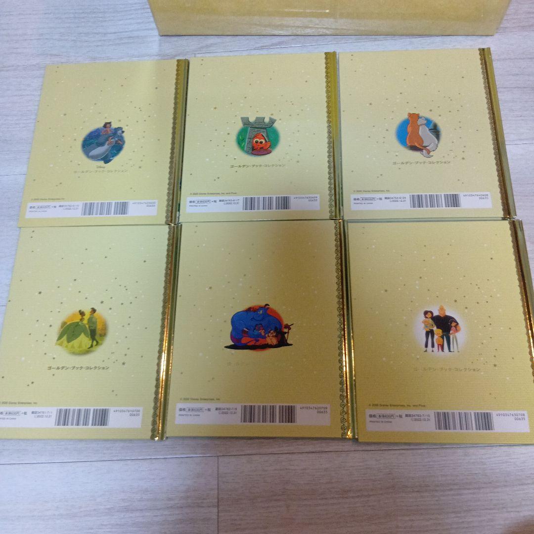 ディズニー絵本セット　アシェット（全49冊）