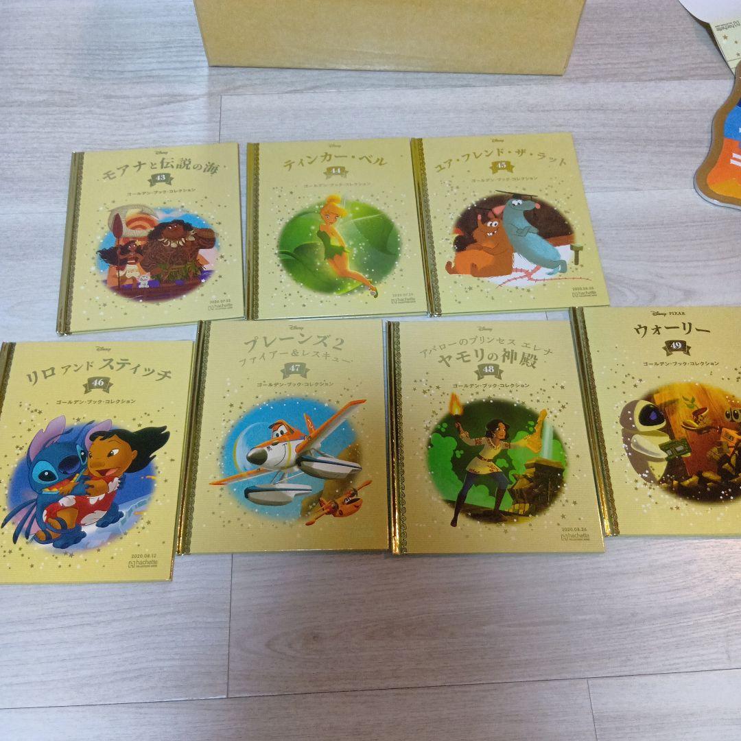 ディズニー絵本セット　アシェット（全49冊）