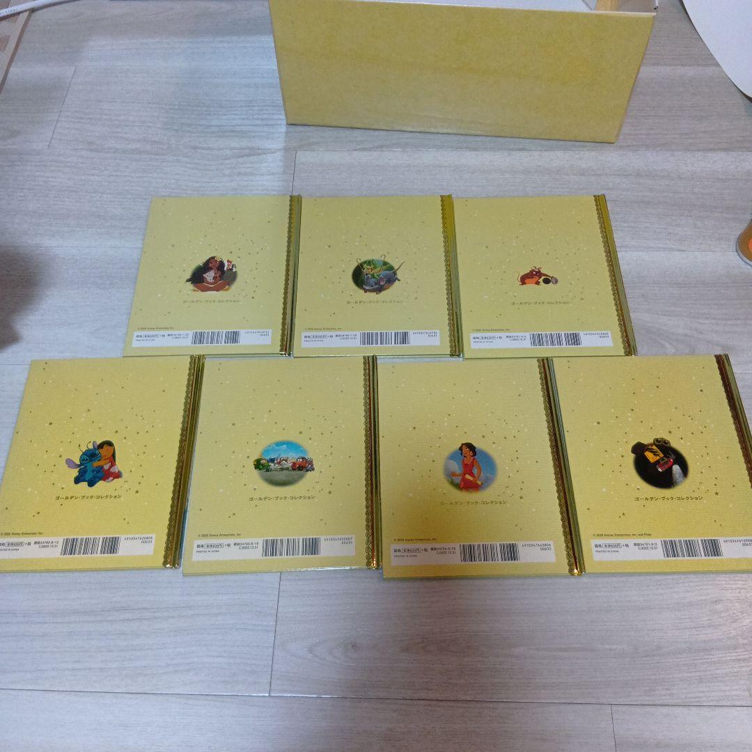 ディズニー絵本セット　アシェット（全49冊）