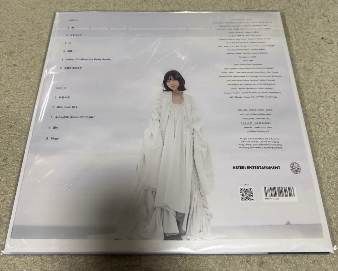 新品未使用!!! さらさ / Inner Ocean アナログLPレコード