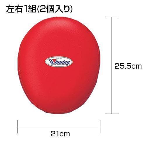 ウイニング Winning パンチングミット　ソフトミット　CM-50 新品