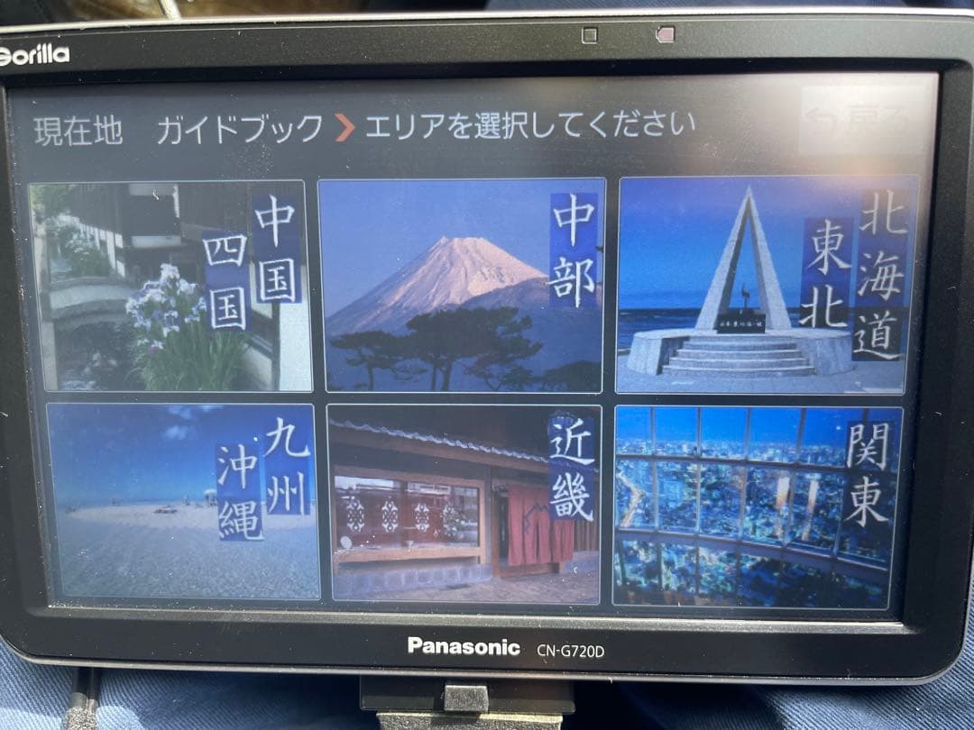 Panasonic CN-G720D ポータブルナビ