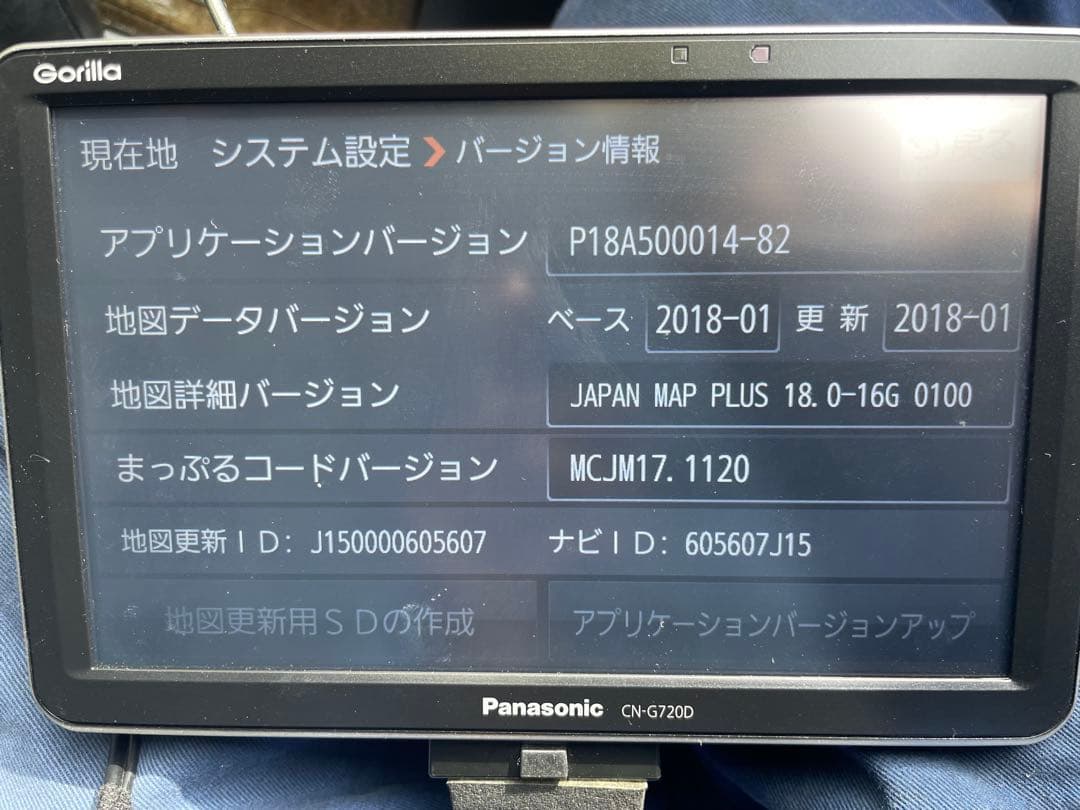 Panasonic CN-G720D ポータブルナビ