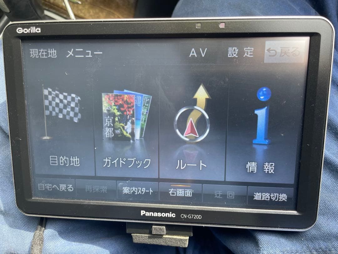 Panasonic CN-G720D ポータブルナビ