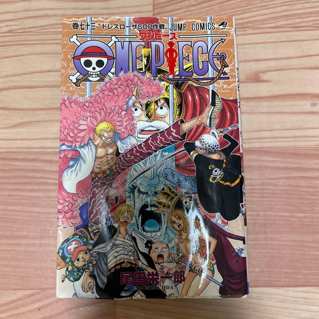 ワンピース58巻〜110巻