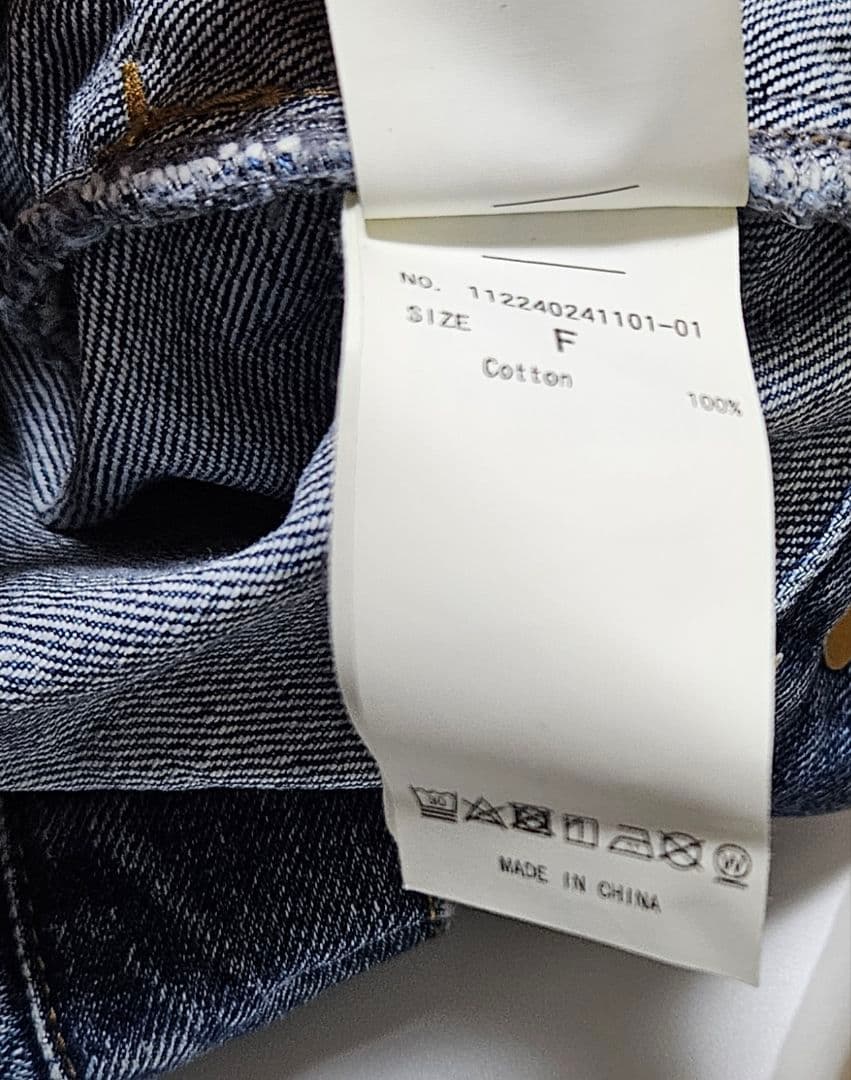 ungrid　ビッグシルエットデニムジャケット